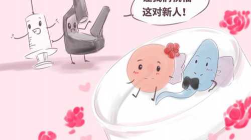 帮别人代生为法吗,2023
上海一妇婴做第三代试管婴儿整个流程中的费用是多少？