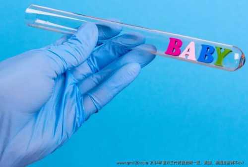 流产可以吃杨桃吗,私人助孕宝宝