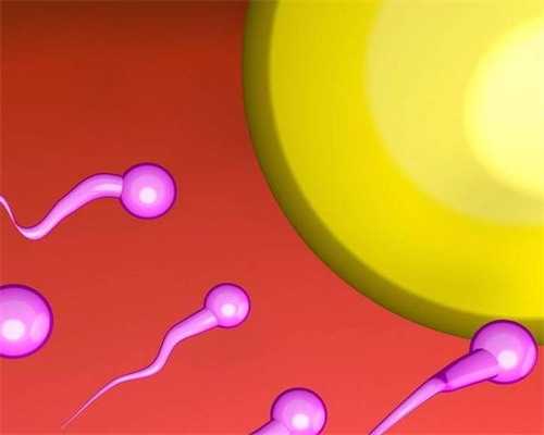 贵阳借卵生子电话 贵阳试管婴儿哪个医院比较好 ‘nt指数看男女’