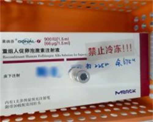 试管降调，一个打了六zheng过来人真诚分享