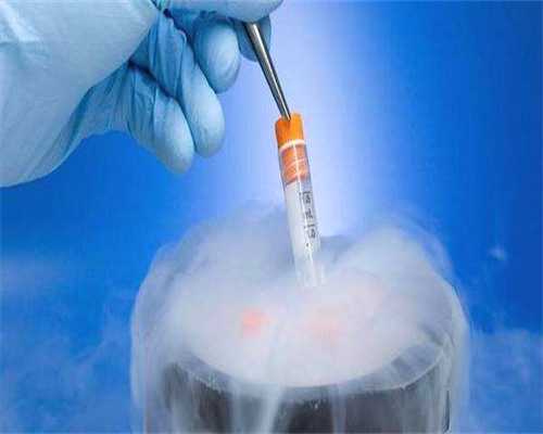 贵阳代孕网一个小孩多少钱|高龄试管做到这三点可以提高试管成功率！试管婴