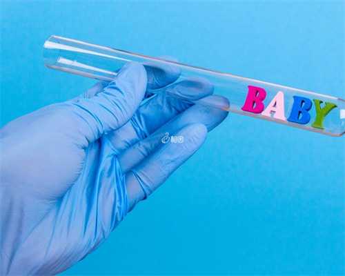 贵阳看不孕不育在哪里治疗有效果,你们知道为什么？贵阳22岁女孩做试管成功怀