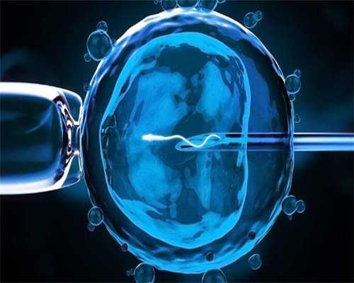 河北代生儿子,上海最出名的试管医院，2026
年试管医院推荐-上海供卵试管公司