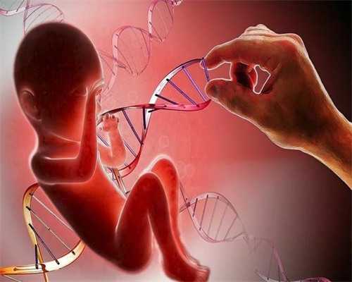 贵阳借卵怀孕 贵阳妇幼保健院生殖医学中心 ‘看nt图看男女准吗’