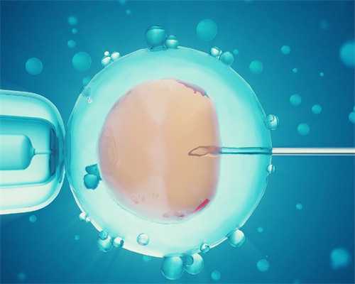 做试管婴儿可不可以请病假，做试管婴儿请病假怎么请的,代生代怀男孩