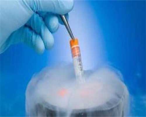 北京代生代怀,美国试管婴儿也能让卵巢早衰女性随心所“育”_上海供卵试管多