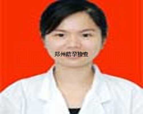 重庆西南医院试管群（微信群QQ群882078356），经验交流杜绝广告！